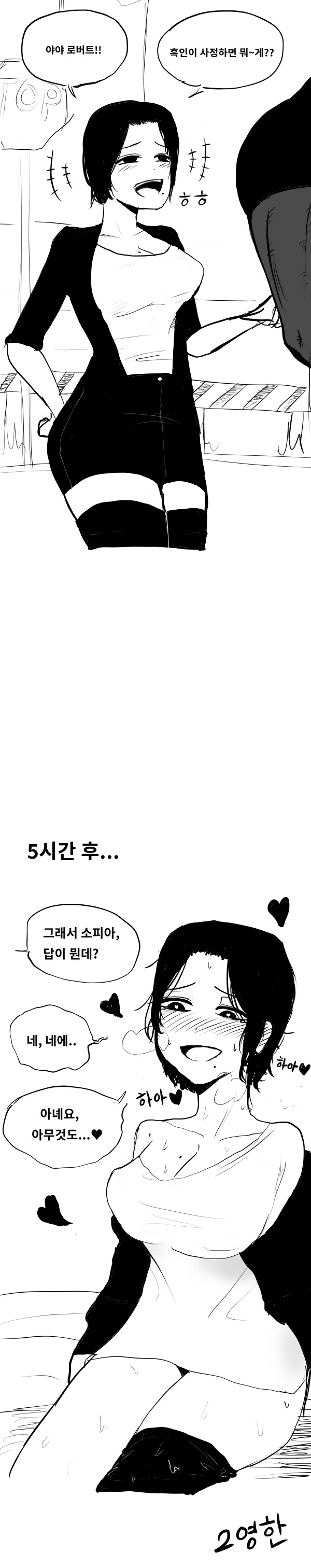 manga_2846142_007.webp