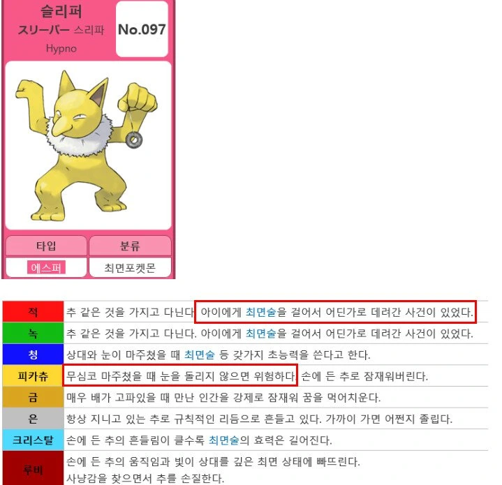 manga_2867055_002.webp