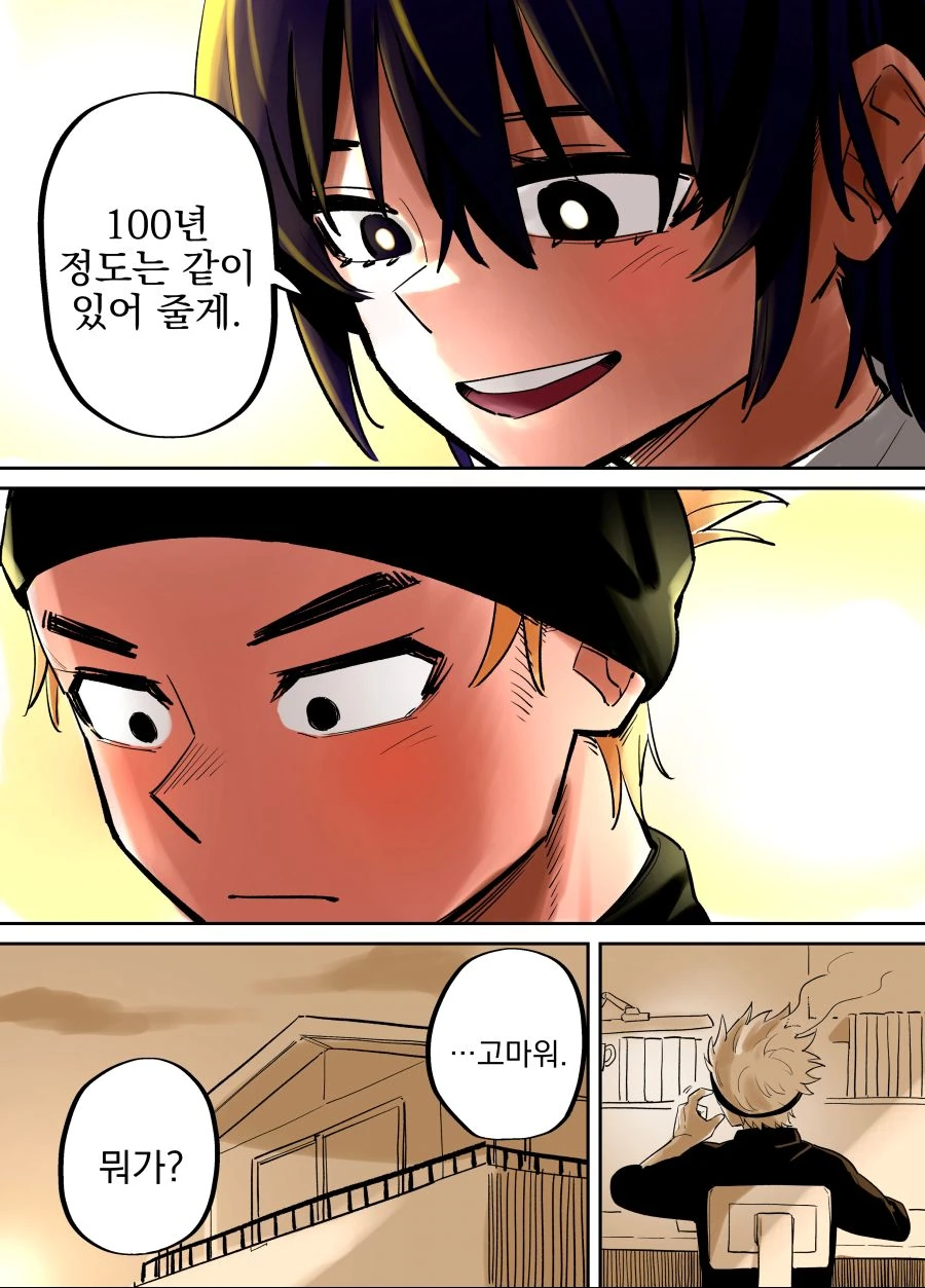 manga_2875930_004.webp