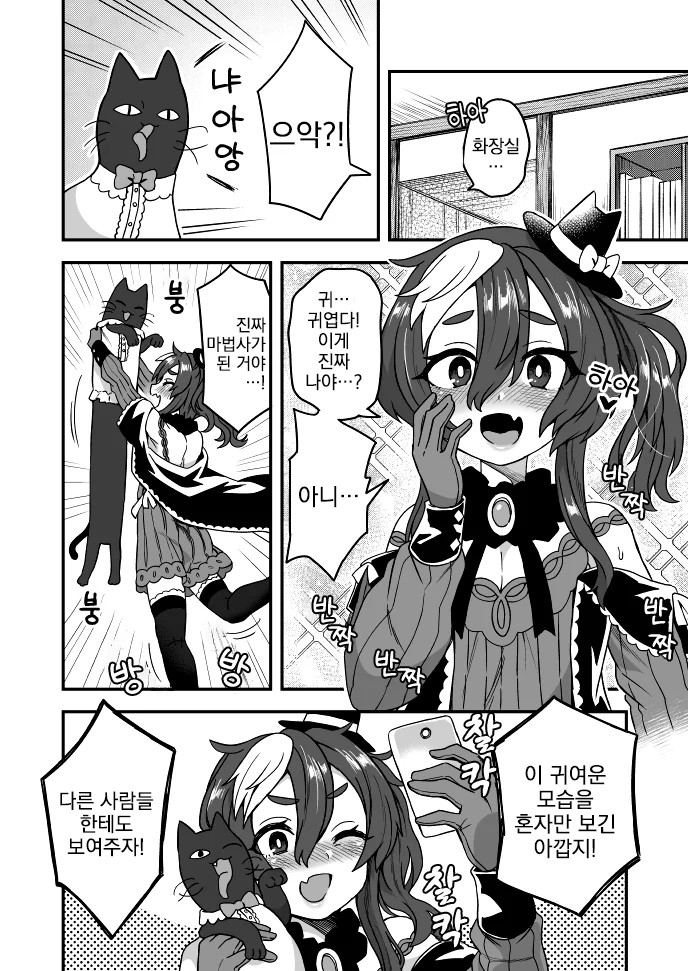 manga_297166_002.webp