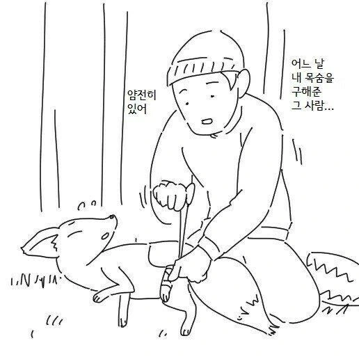 블리치) 점점 뭔가 다른게 되가고 있는 렌지 이미지 4