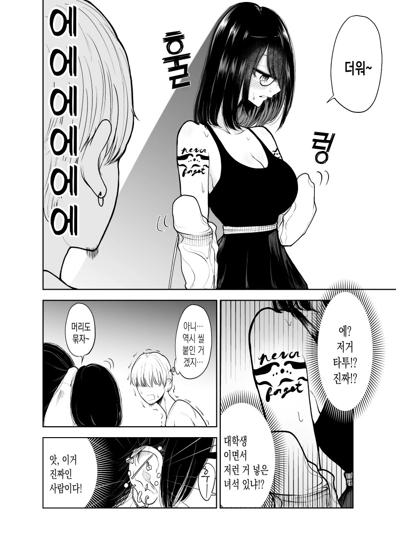 manga_2985095_002.webp