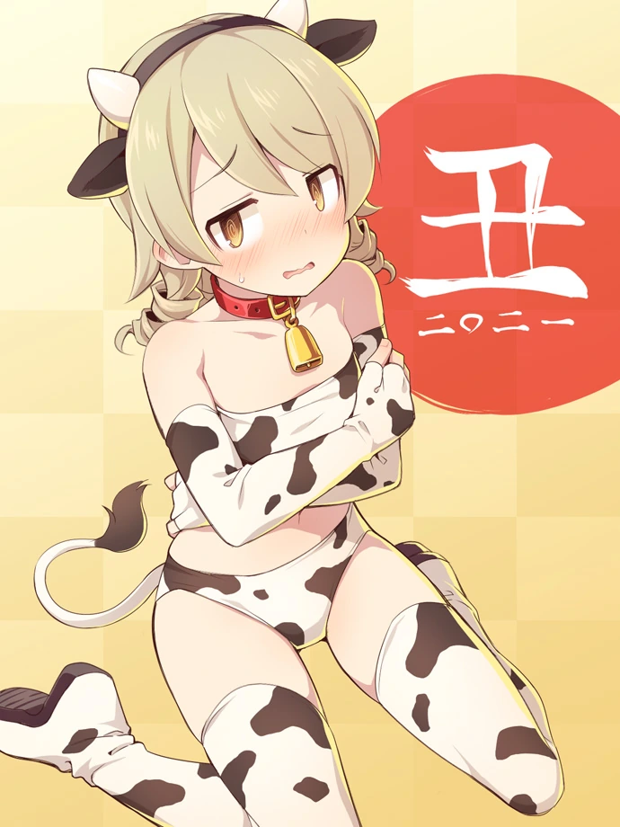 @)리아무가 배란 허락받을 만화.manwha 이미지 4