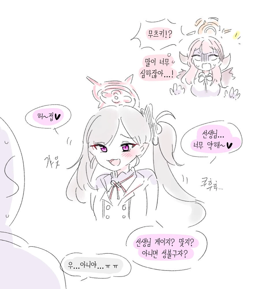 드래곤볼) 애들은 착함... 대표 이미지