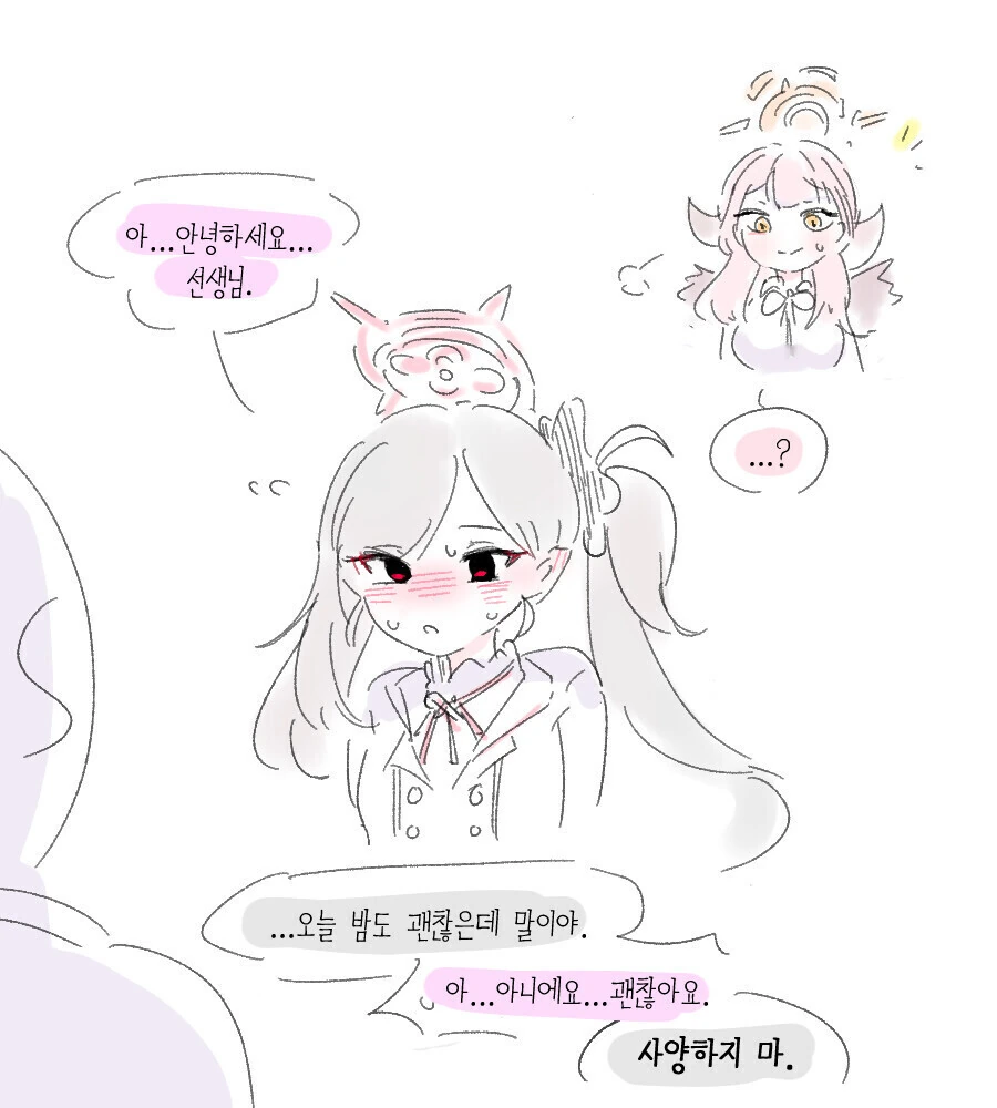 manga_3041185_002.webp