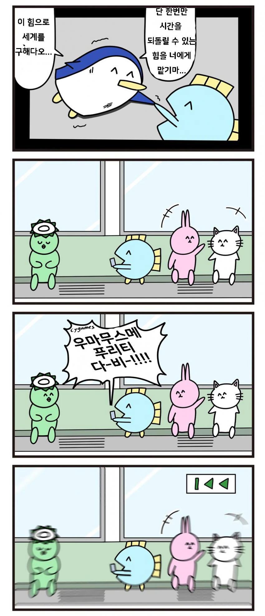 친한누나가 코스프레 해주는 .manwha 대표 이미지