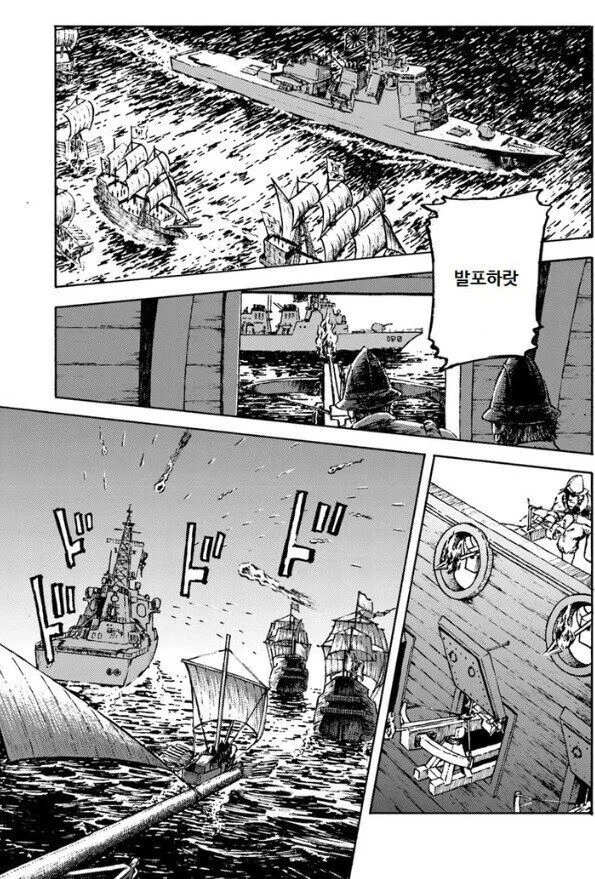 @) 모모카의 처음.manga 이미지 3