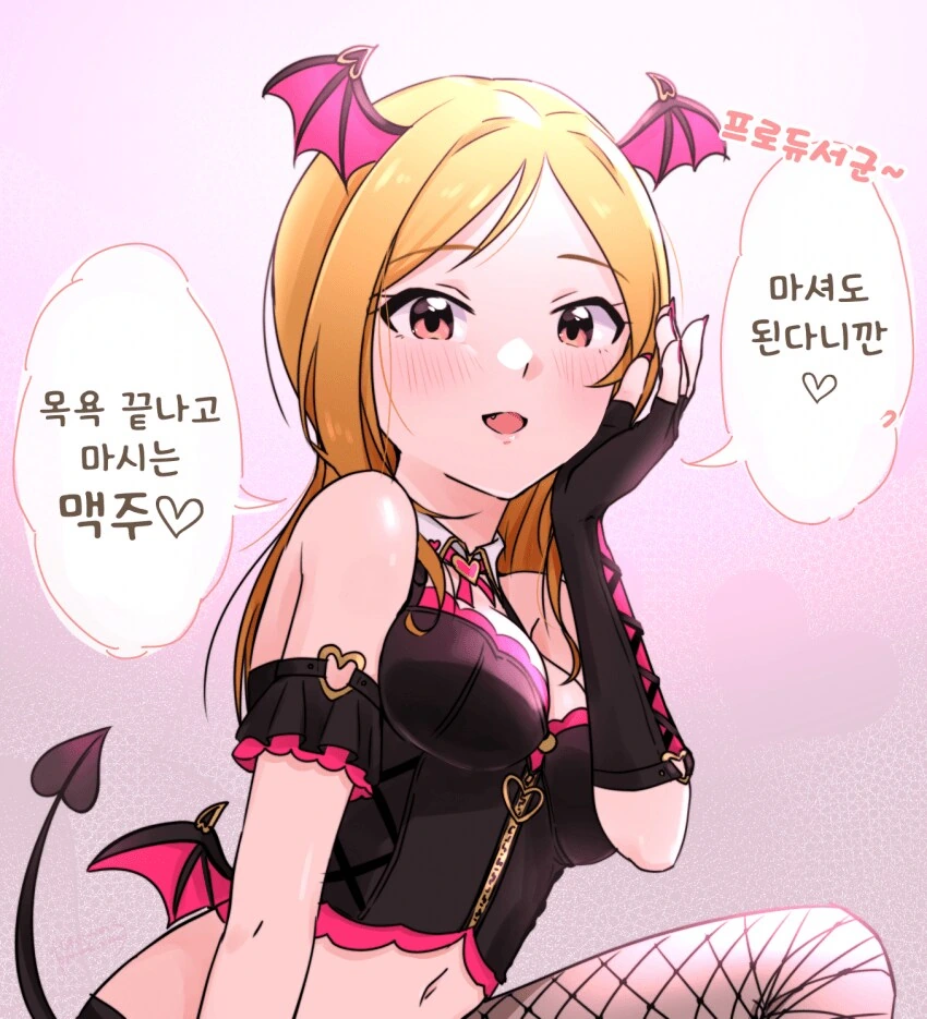 [원신] 코코미.manhwa 대표 이미지