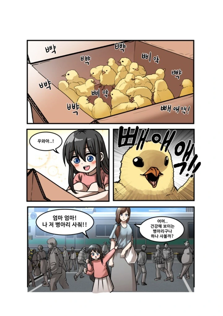ㅎㅂ)여자친구가 찾아왔다 대표 이미지
