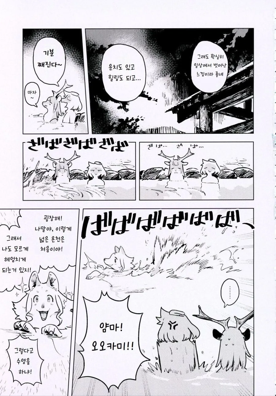 manga_3141289_002.webp
