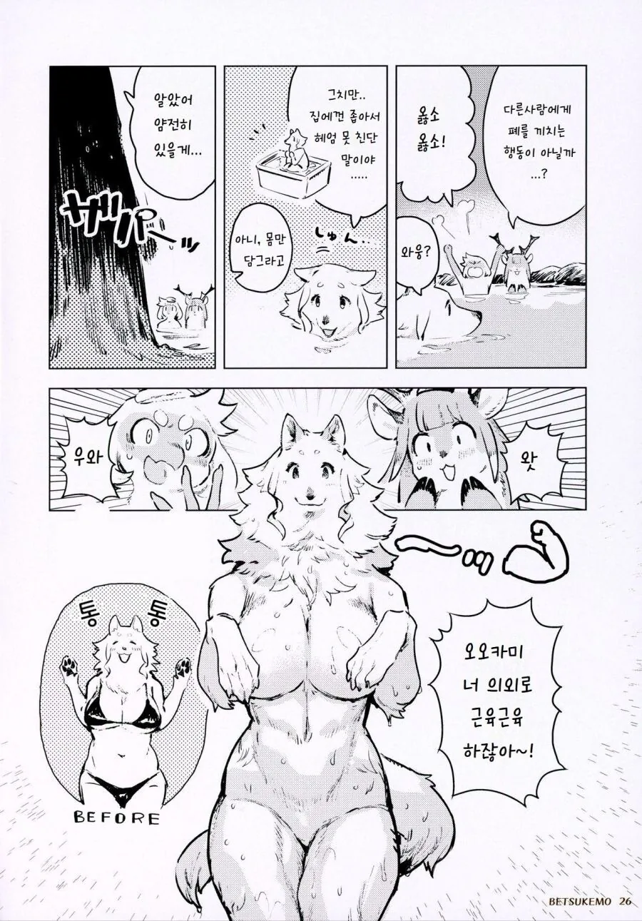 manga_3141289_003.webp
