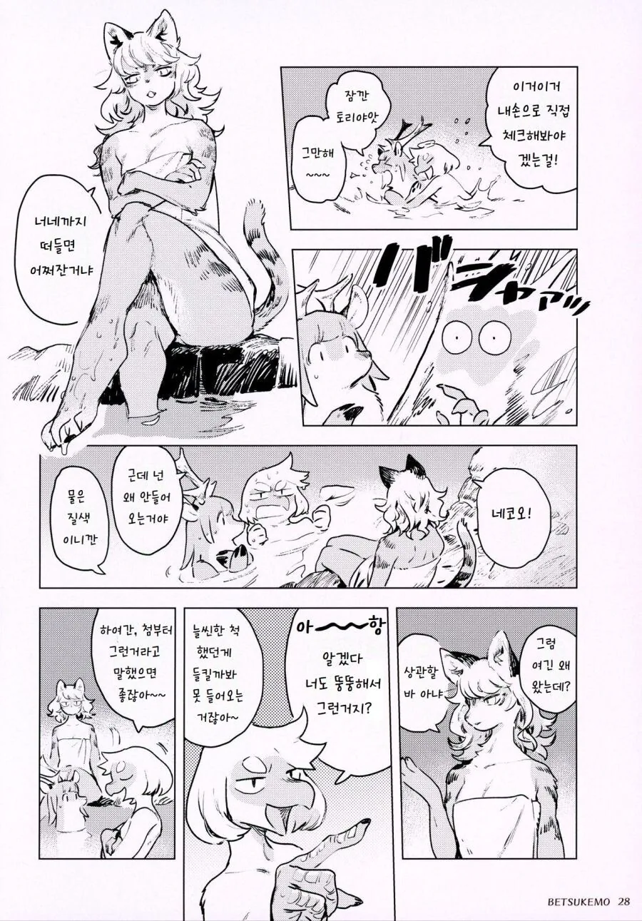manga_3141289_005.webp