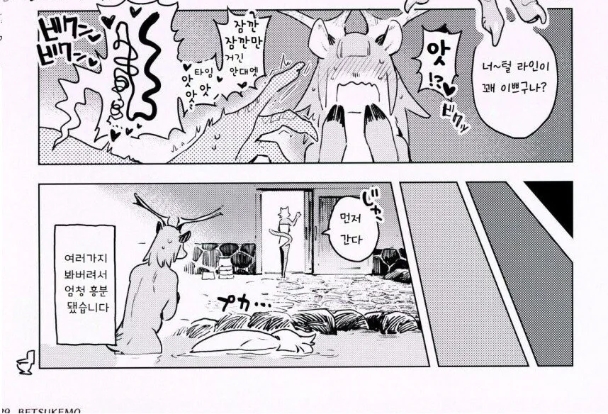 manga_3141289_007.webp