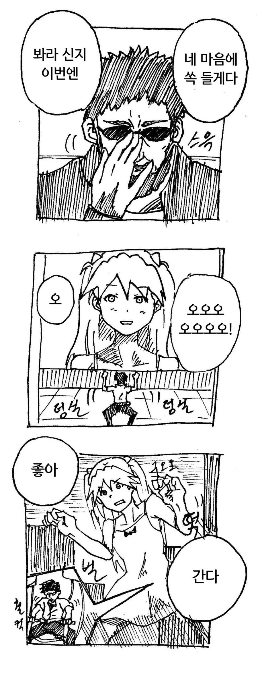 manga_317978_002.webp