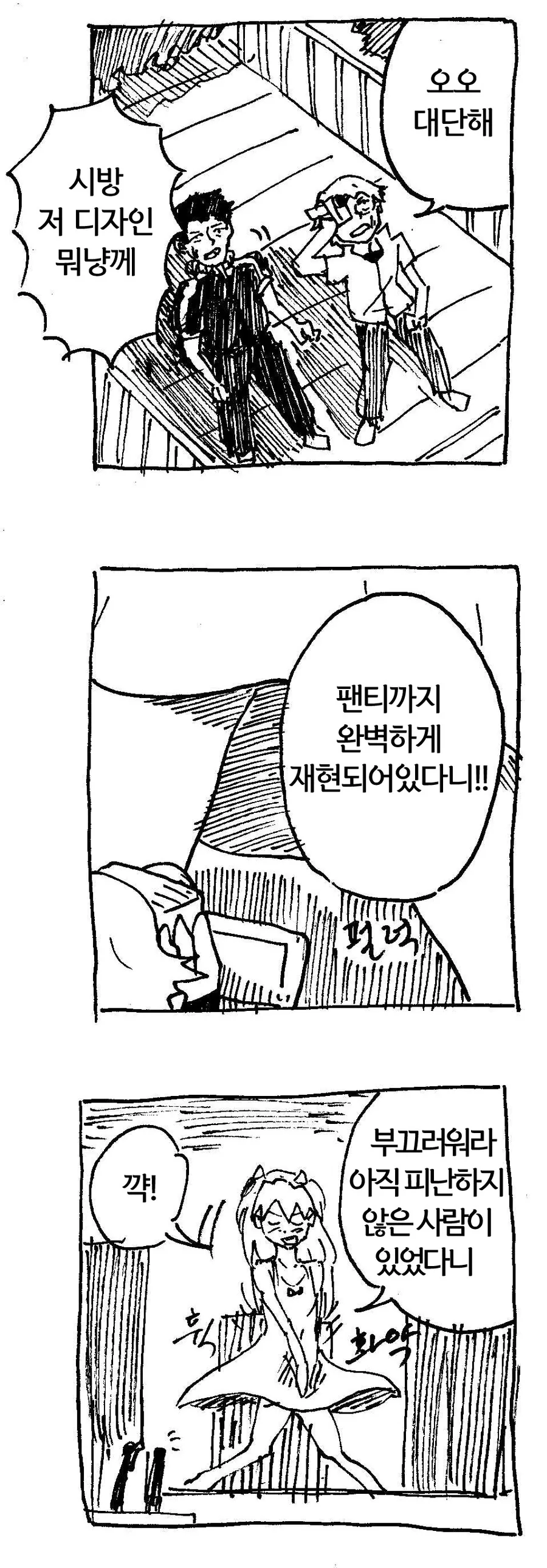 manga_317978_003.webp