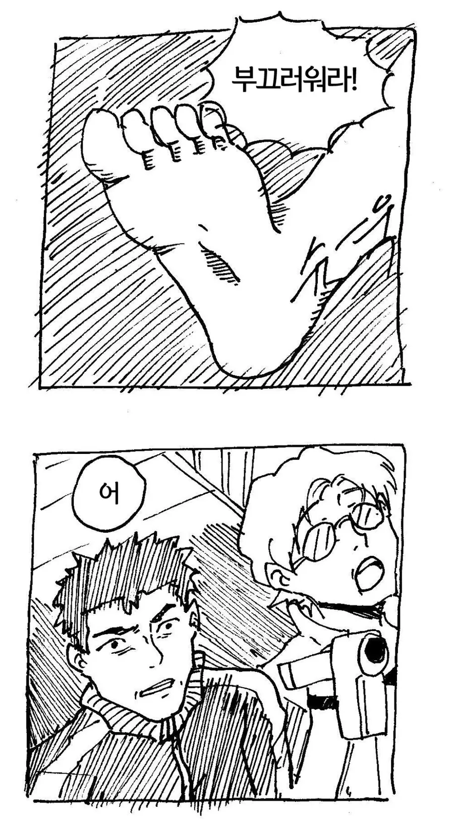 manga_317978_004.webp