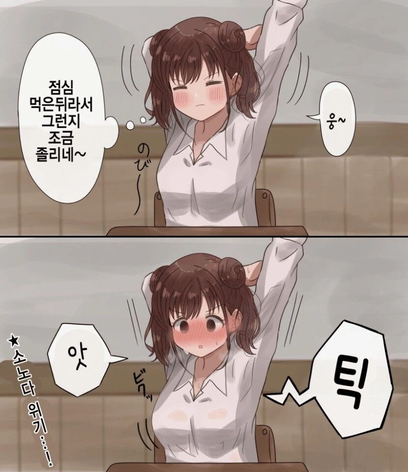 럽라) 분명 시즈쿠 에피인데 이미지 5