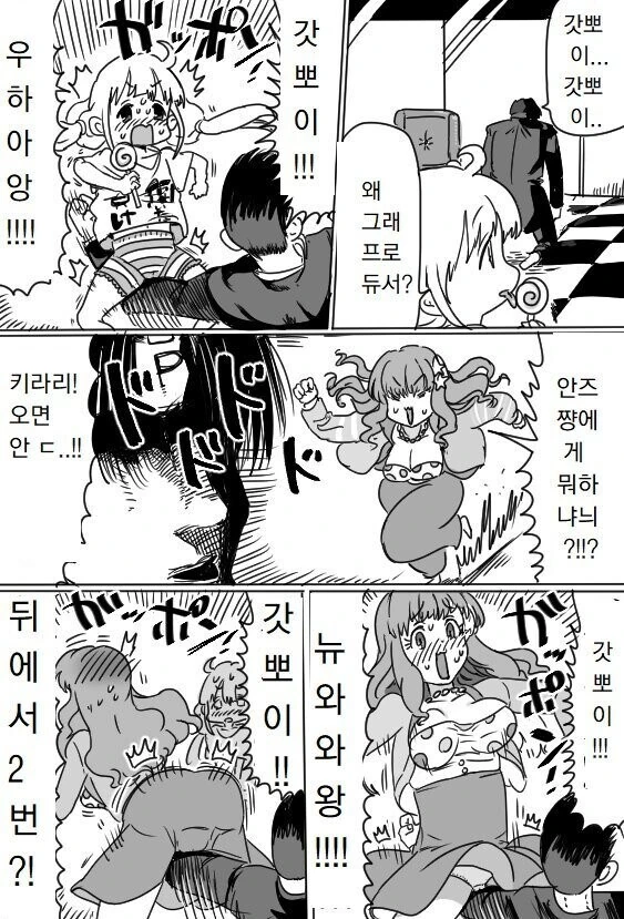 ㅇㅎ) 이것이 바로 한국 피규어계의 자존심이다!.figure 이미지 3