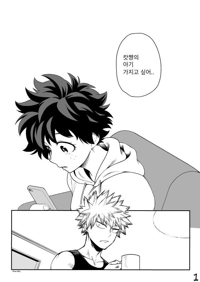 불순한 의도로 인스타에 사연보낸 선생님 이미지 2