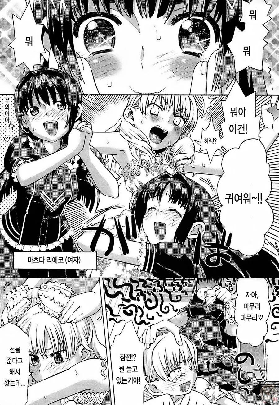 manga_3270597_002.webp