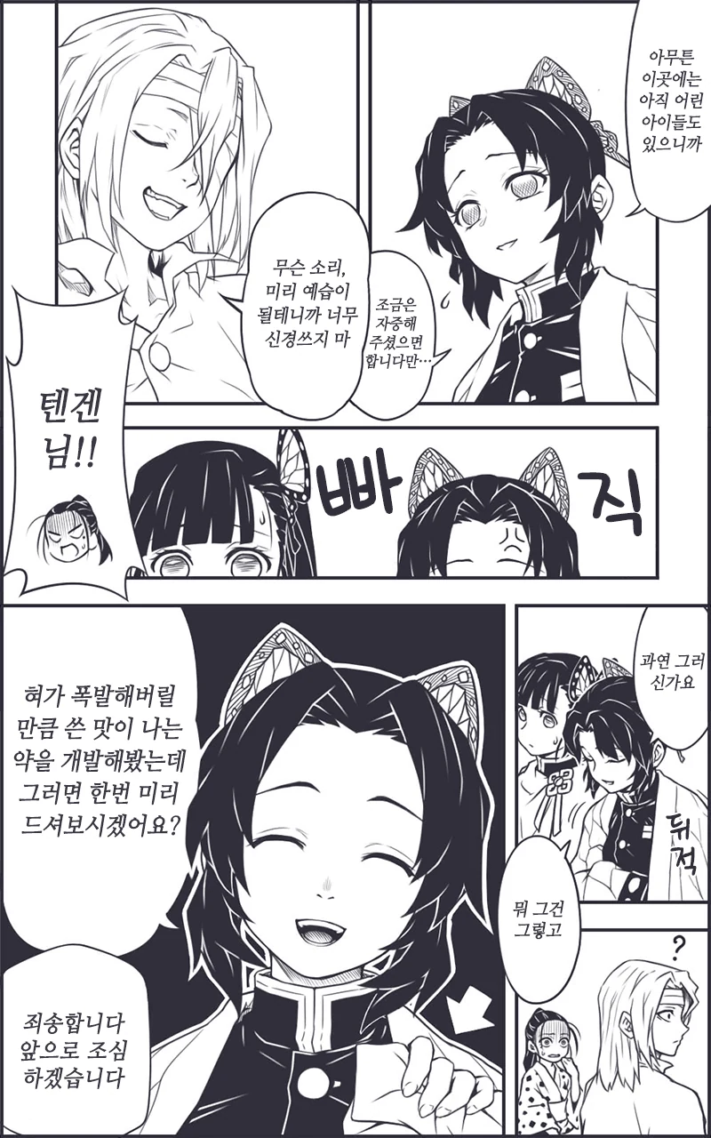 manga_3293589_002.webp