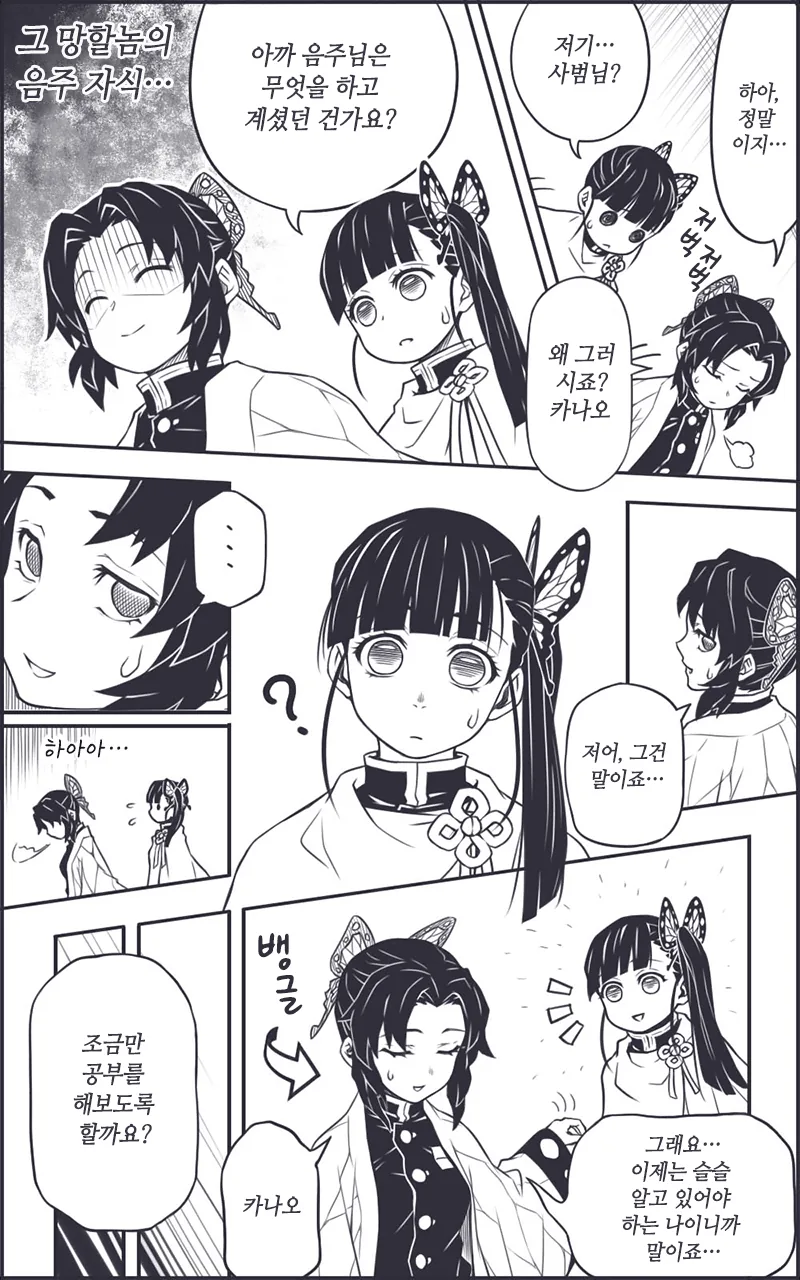 manga_3293589_003.webp