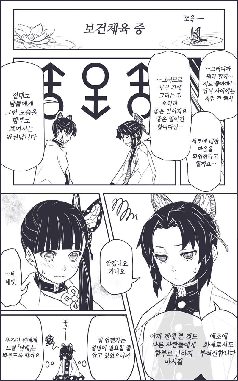 manga_3293589_004.webp