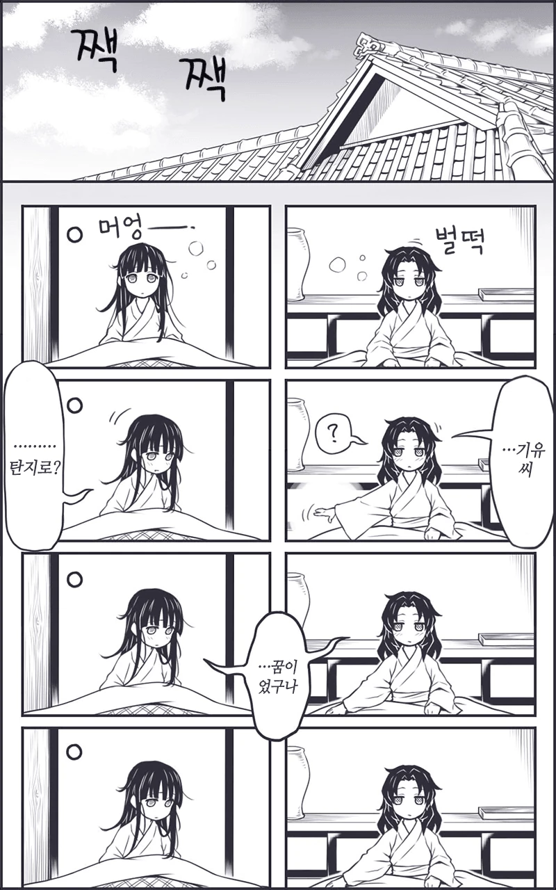 manga_3293589_006.webp