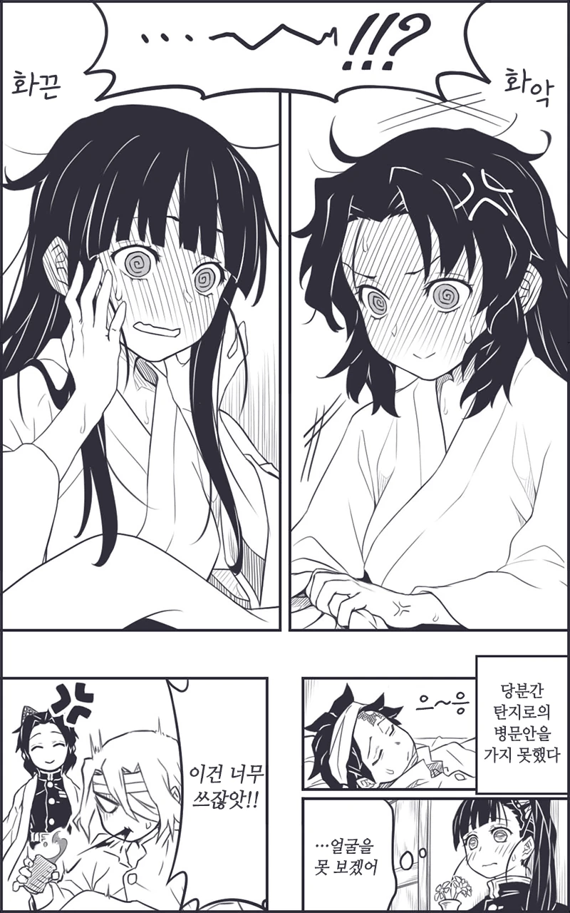 manga_3293589_007.webp