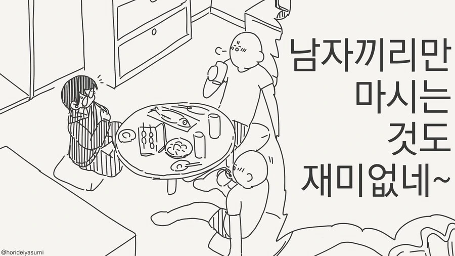 전설의 히틀러 VS 스탈린 Manhwa 대표 이미지