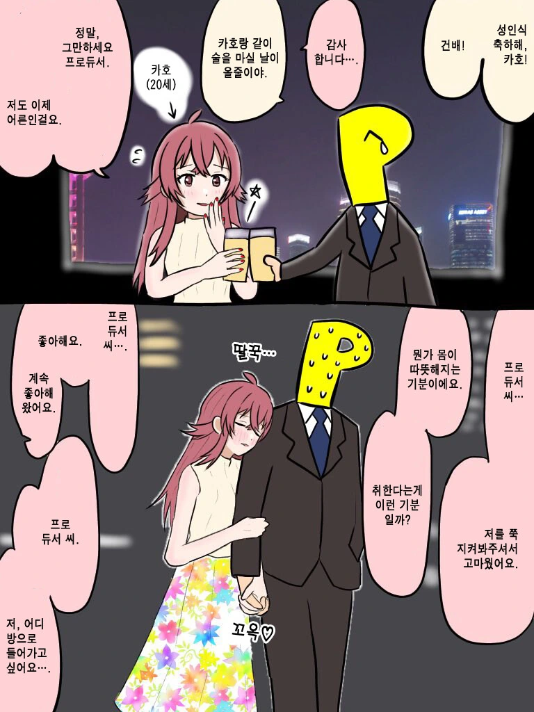 ㅇㅎ) 이것이 바로 한국 피규어계의 자존심이다!.figure 이미지 2