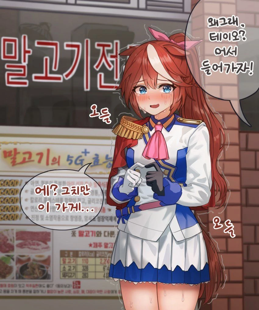 [FGO] 삼장에게 자판기 가르쳐주는 만화.manga 대표 이미지
