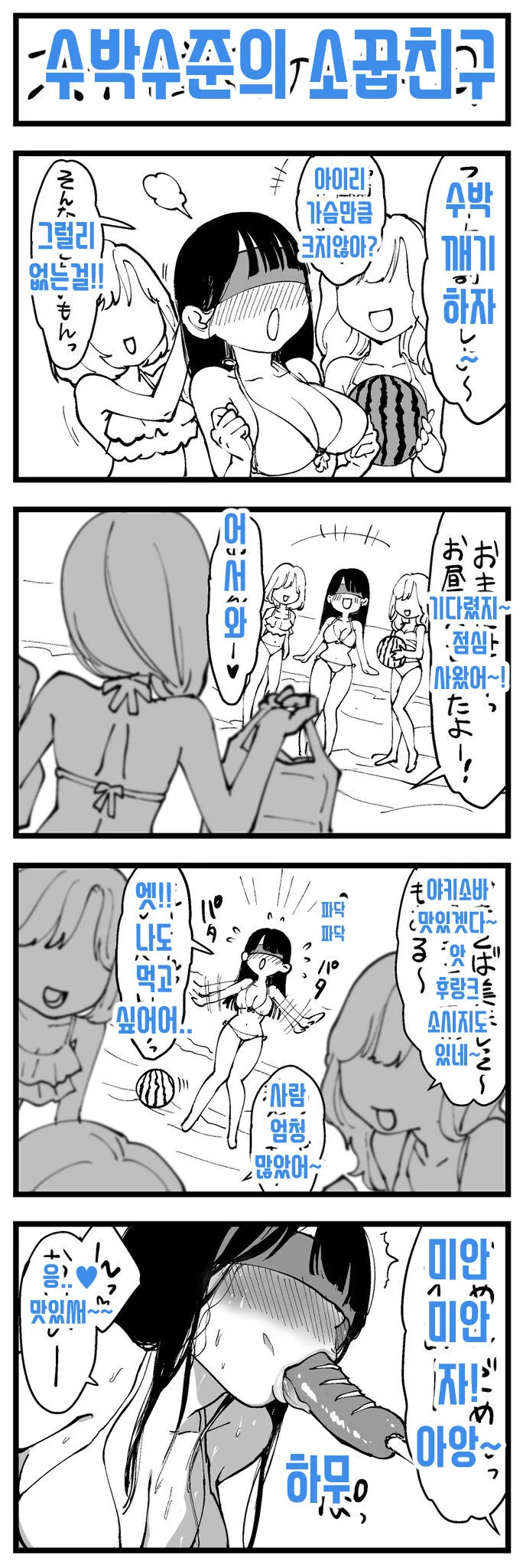manga_3382001_002.webp