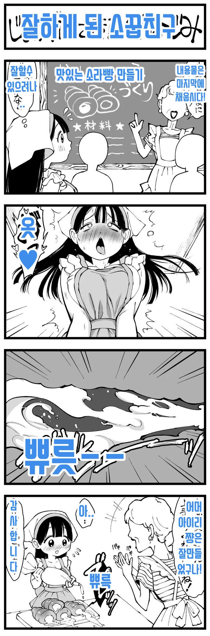 manga_3382001_003.webp