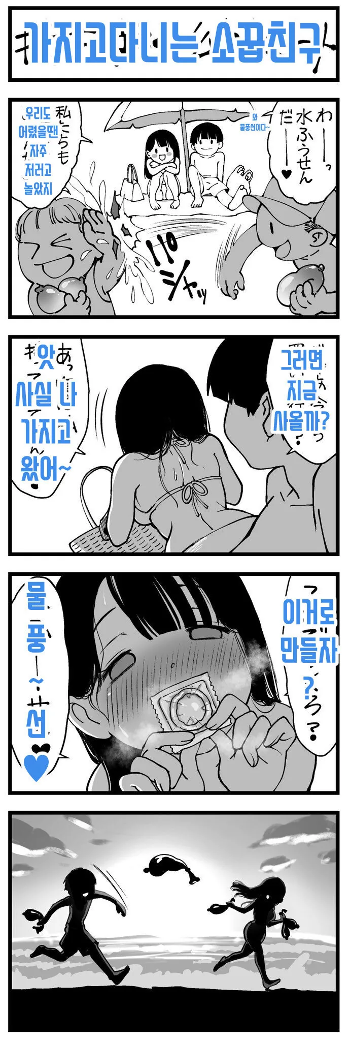 manga_3382001_004.webp