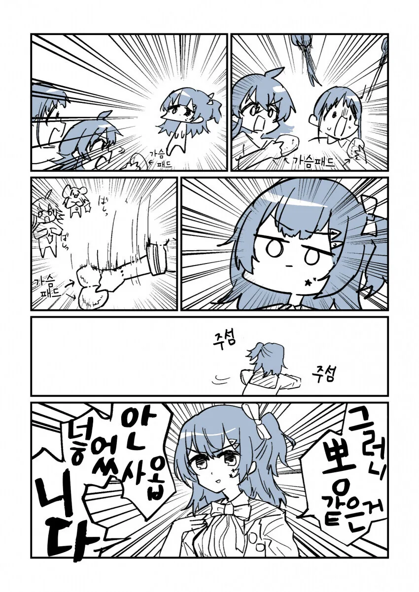 [@] 찌찌뽕_3.jpg