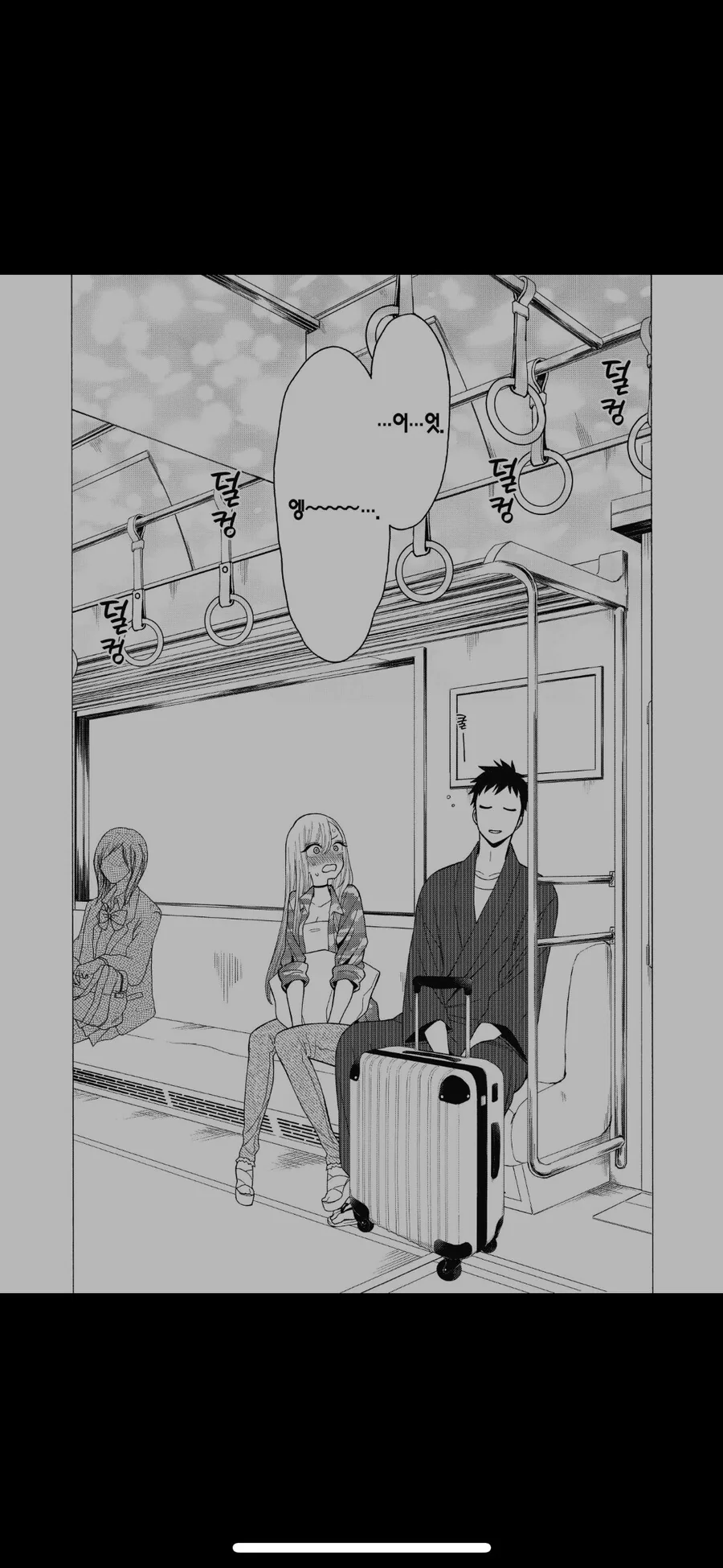 manga_3422947_003.webp