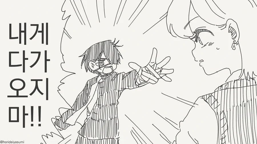 헤어스타일을 바꿔보는.Manga 이미지 5