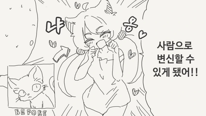 [말딸] 무녀 맥퀸 이미지 2