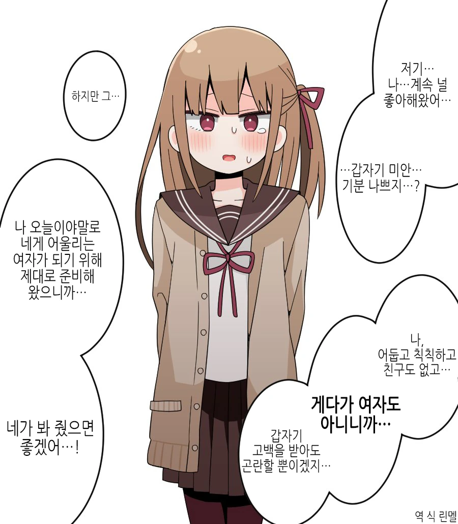 던만추]주인공 보정이 없었으면 즉사였다...!! 이미지 2