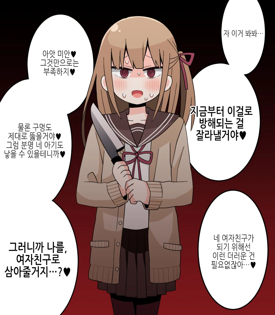 manga_3529063_002.webp