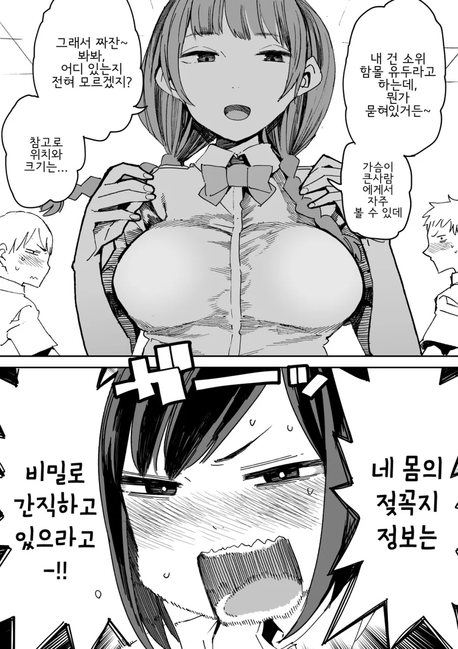 manga_3578698_003.webp