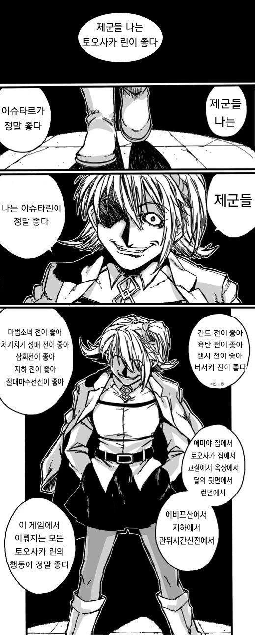 manga_358987_002.webp