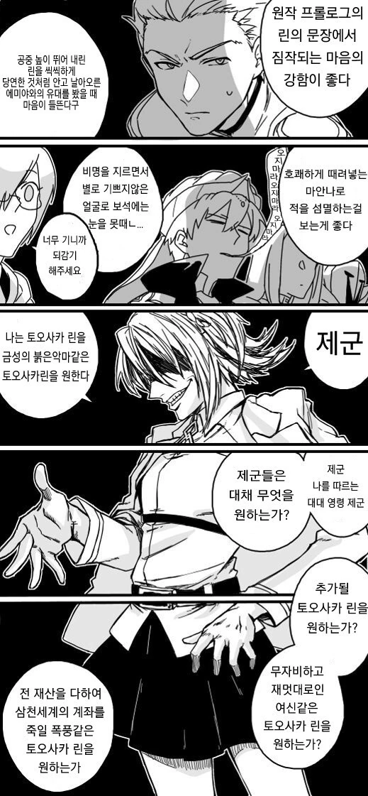 manga_358987_003.webp