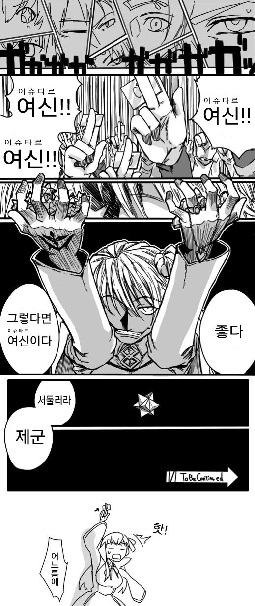 manga_358987_004.webp