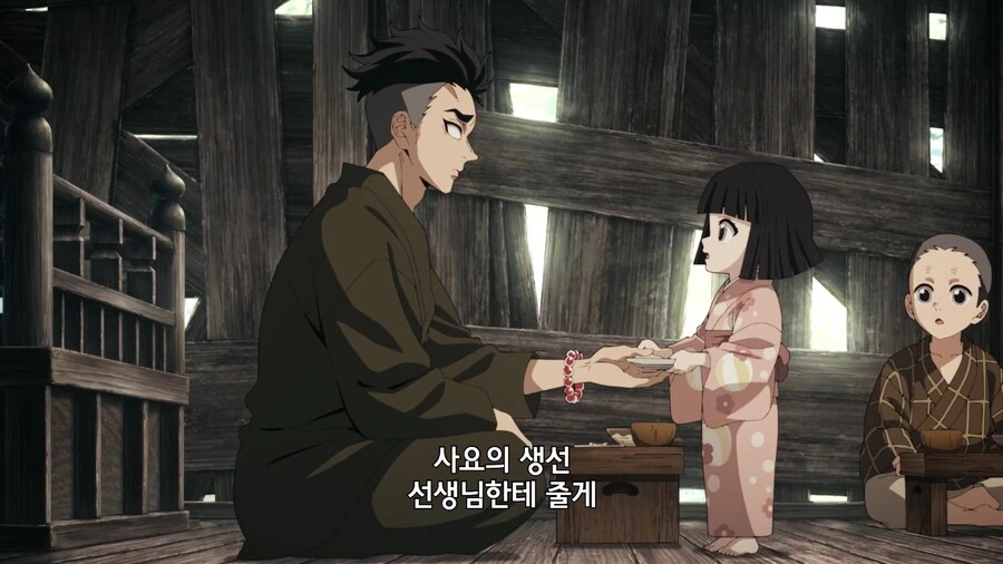 귀멸의칼날]어린애가 보기에도 비쩍마른 사람_4.jpg