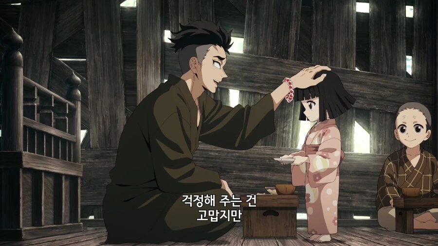 귀멸의칼날]어린애가 보기에도 비쩍마른 사람_7.jpg