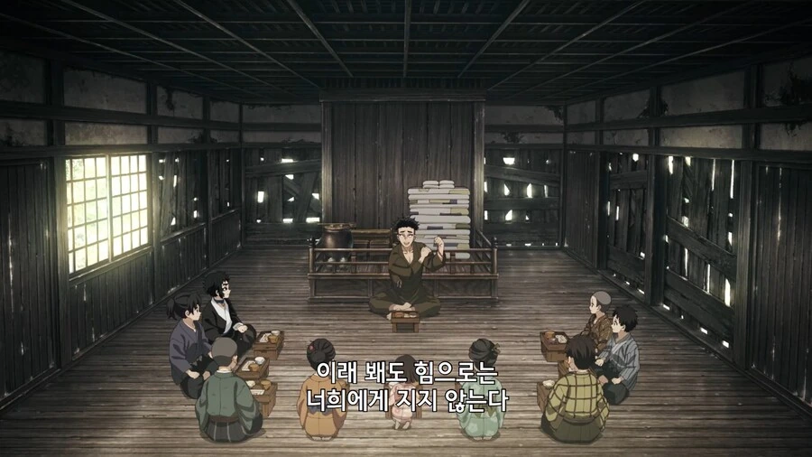 귀멸의칼날]어린애가 보기에도 비쩍마른 사람_10.jpg
