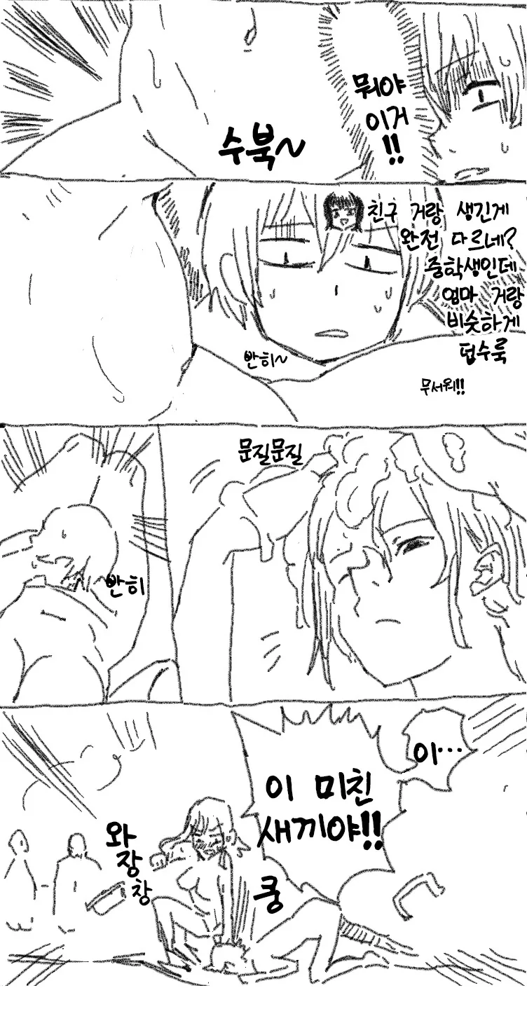 manga_3628037_002.webp
