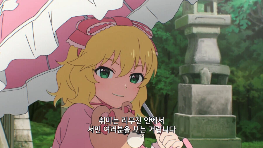 힘을 단련하는 만화 이미지 4